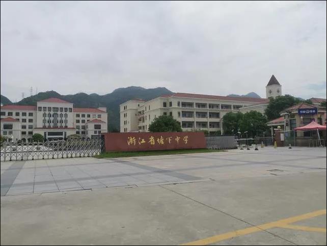 �㽭ʡ�����������µ�һ�ЌW(xu��)