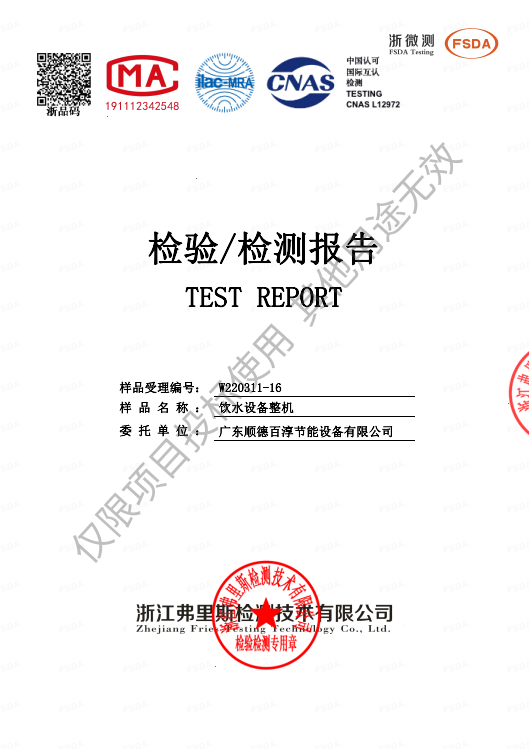 CJ94-2005�z���(b��o)�����H������ʹ�� ��������;�o(w��)Ч